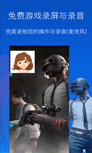 截图2