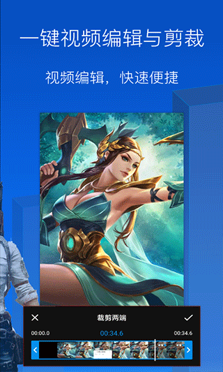 截图3