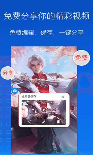 截图5